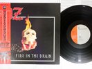 OZ FIRE IN THE BRAIN FEMS SP20-5104 Japan OBI Vinyl LP