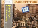49370x Lp 33 giri ? Keith Jarrett Trio - Somewhere Before