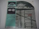BANCO DEL MUTUO SOCCORSO-Io Sono Nato Libero JAPAN 1st.Press w/OBI Pink Floyd