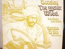 Escalay The Water Wheel Hamza El Din Oud Music from Nubia LP Explorer VG+