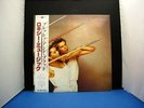 ROXY MUSIC FLESH+BLOOD JAPAN