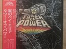 TOWER OF POWER East Bay Grease JAPAN LP W/OBI P-8480A