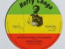 Dennis Brown 