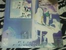 PINK FLOYD UMMAGUMMA LIVE OUTTAKES BLACK VINYL