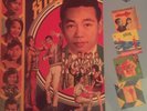 Sinn Sisamouth Cambodia Compilation Vinyl LP rare Limited Edition of 200 sealed