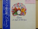 Vinyl LP Records P-10075E Queen ?– A Night At The Opera w/OBI (Japan)