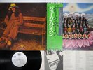 GEORGE HARRISON DARK HORSE APPLE EAS-80100 Japan OBI Promo Vinyl LP