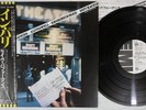 SOFT MACHINE ALIVE & WELL RECORDED IN PARIS EMI EMS-81076 Japan OBI Promo LP