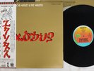 BOB MARLEY AND THE WAILERS EXODUS ISLAND ILS-80880 Japan OBI Vinyl LP