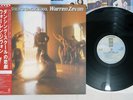 WARREN ZEVON BAD LUCK STREAK IN DANCING SCHOOL ASYLUM P-10793Y Japan OBI LP