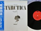 OST(VANGELIS) ANTARCTICA POLYDOR 28MM 0290 Japan OBI Vinyl LP