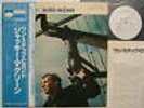 PROMO WHITE LABEL JACKIE MCLEAN ONE STEP BEYOND / UNPLAYED BLUE NOTE KING JAPAN