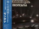 Montana A Dance Fantasy Inspired By Close ... vinyl LP  record JPN promo