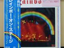 Vinyl LP Records MWZ 8103-4 Rainbow ?– On Stage w/OBI (Japan)