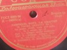 GILELS Piano- KOGAN Violin- ROSTROPOVICH Cello play TCHAIKOVSKY Trio Op. 59 LP