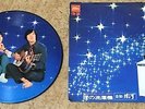 1960s JAPAN PICTURE DISC PROMO 7