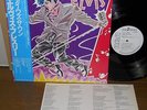 Elvis Presley I Was The One 1983 Japan RCA LP RPL-8198 white label promo