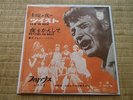 JOHNNY HALLYDAY SP JAPAN JAPON JAPONAIS