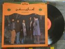 ? IMAZIGHENE ONEIRIC AFRO ARABIC BERBER FOLK DESERT BLUES SURF PSYCH LP Morocco