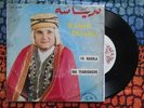 ? ALGERIA 7' RABAH DRIASSA SHATTERING DEEP ARABIC ANDALUSIAN FLAMENCO HAWZI FOLK