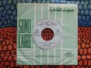 ? SALAH RAGAB CAIRO JAZZ BAND Egypt Strut 7' ORIENTAL EXOTICA FUNK 45 HOLY GRAIL