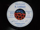 ? MOROCCO 7' ALBERT SUISSA WONDERFUL ARABIC ANDALUSIAN MUSIC FOLK JEWISH Sabbah