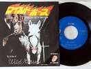 Rolling Stones - Wild Horses - Pioneer P 1062S Japan 7