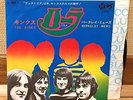 THE KINKS  LOLA  JAPAN 45 PS 7
