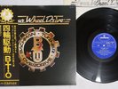 BACHMAN-TURNER OVERDRIVE FOUR WHEEL DRIVE MERCURY RJ-7011 Japan OBI Vinyl LP