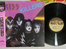 KISS KILLERS CASABLANCA 28S-58 Japan OBI Vinyl LP