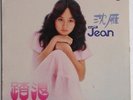 Chinese Hong Kong LP Jean Chen Yan KOLIN KL 1160 gatefold NM