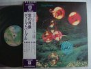 DEEP PURPLE WHO DO WE THINK WE ARE / JAPAN WITH OBI
