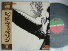 LED ZEPPELIN SAME 1ST / JAPAN WITH POSTER COMPLETE