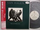 PROMO WHITE LABEL / VAN HALEN WOMEN AND CHILDREN FIRST / WITH OBI