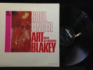 Art Blakey/Jazz Messengers-Soul Finger-Limelight 82018-MONO