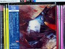 Tangerine Dream - Atem / Japan Mini LP SHM CD / 2 CD Edition BELLE 121945-6 NEW