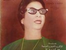  LP Arabic OUM KALSOUM Robaiyat El Khayyam NM ? Sono Cairo DSB 99