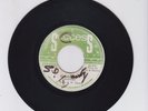 SUCCESS/ GYPSY WOMAN - MILTON HENRY (76 REGGAE ROCKERS 7