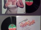 LP 33 Giri GOODY GOODY Goody Goody Latin Funk Disco Atlantic ?SD 19197 no cd mc