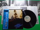 THE EAGLES HOTEL CALIFORNIA Japanese Press Vinyl LP W/OBI & POSTER P10221Y H06