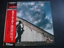 BILLY HARPER TRYING TO MAKE HEAVEN MY HOME LP RECORD NM JAPAN