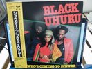BLACK UHURU/SHOWCASE/JAPAN CBS SONY PROMO OBI LP