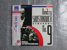 45RPM 1990 DENON ULTI-FIDELITY ANALOG ELIAHU INBAL SHOSTAKOVICH SYMPHONY No.9
