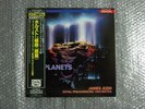 DENON 1991 DIGITAL MASTERSONIC ANALOG JAMES JADD HOLST THE PLANETS