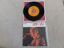DAVID BOWIE - STARMAN / SUFFRAGETTE CITY - RARE  JAPANESE 7