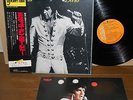 Elvis Presley That's the Way It Is 1972 RCA Japan LP box set SX-201