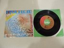 PINK FLOYD ONE OF THESE DAYS 7