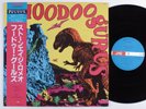 HOODOO GURUS Stoneage Romeos JVC LP NM japan with lyric sheet insert + obi