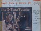ike & tina turner-river deep nountain high-rare israeli 1 st. press 7