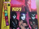 KISS - THE ELDER - RARE JAPAN  VINYL 33 LP + LARGE SHEET OBI - CASABLANCA 28S-23